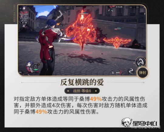 崩坏星穹铁道景元输出怎么提升6