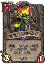 《炉石传说》酒馆战棋托奇吃鸡套路汇总5