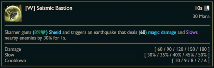 LOL蝎子重做技能数值一览8