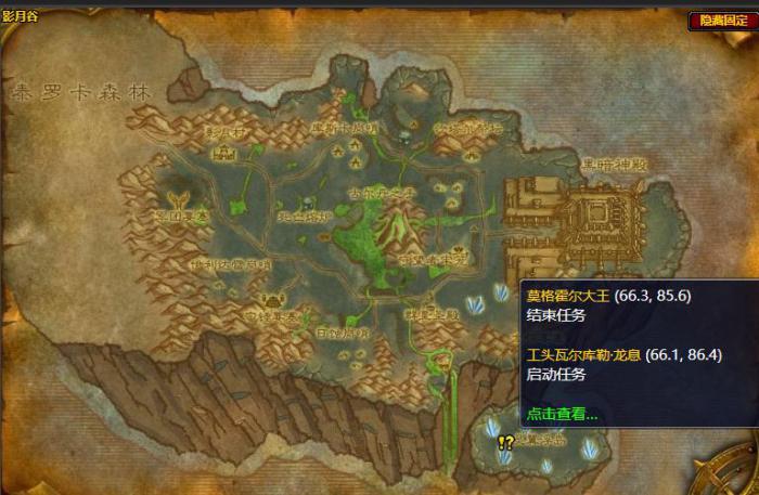 《魔兽世界》起立督工怎么做2