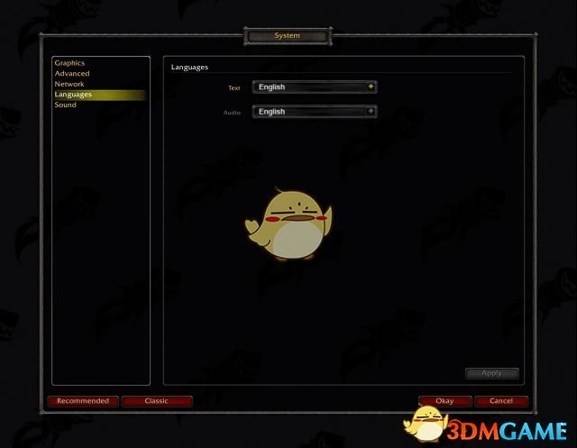 《魔兽世界》怀旧服系统界面曝光5