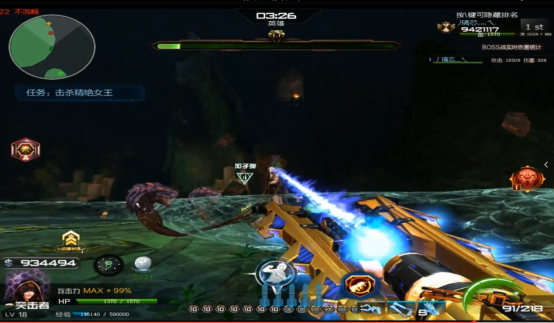 《逆战》精绝女王玩法教学3