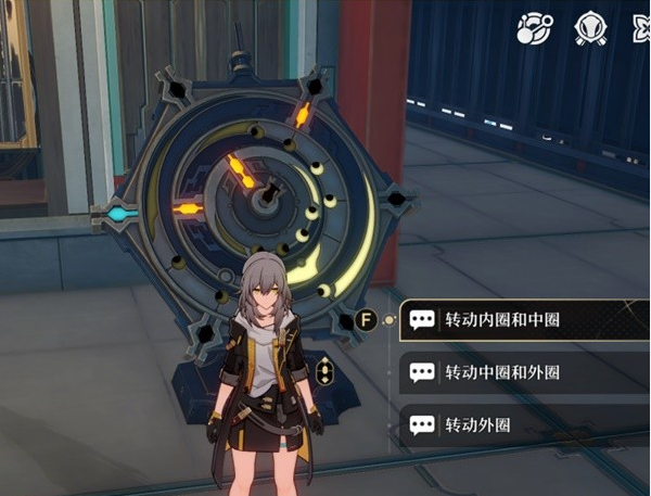 崩坏星穹铁道仙舟迥星港宝箱解谜攻略5