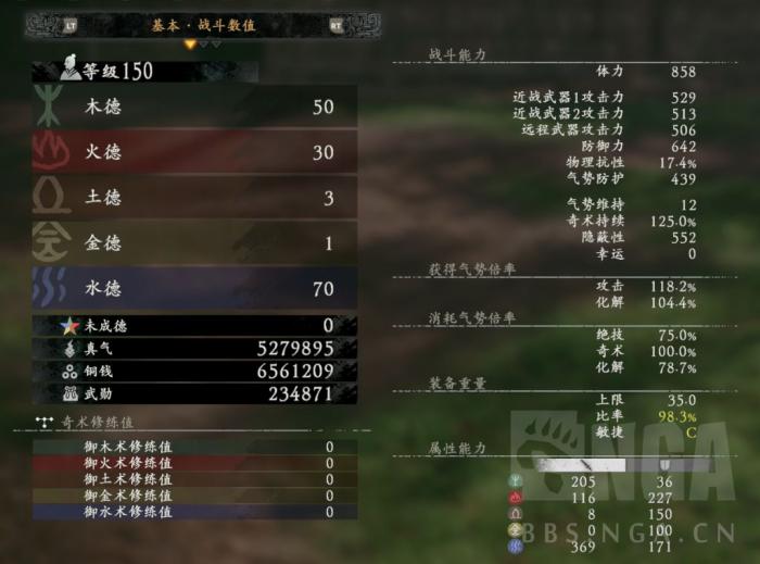 卧龙苍天陨落水行古锭刀怎么玩2