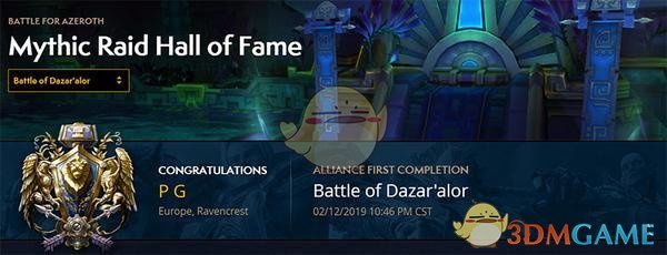 《魔兽世界》达萨罗之战跨服史诗模式介绍1