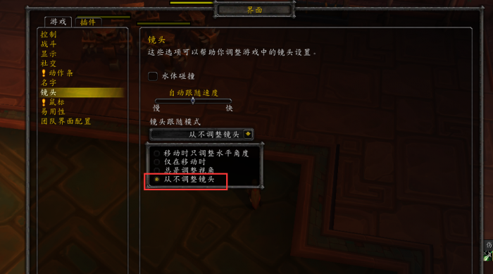 《魔兽世界》DPS和治疗量提高技巧5