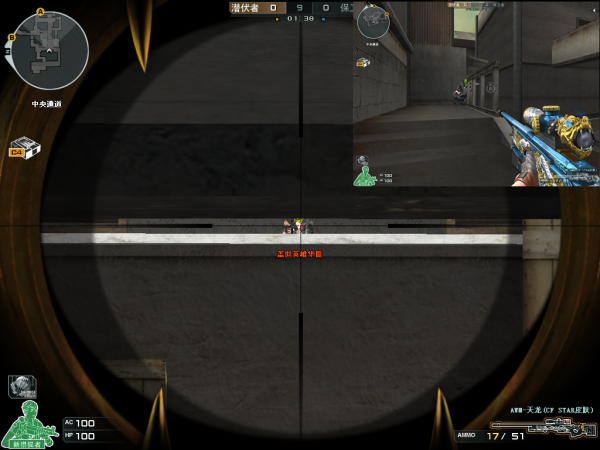 《CF》供电所地图狙击架点教学2