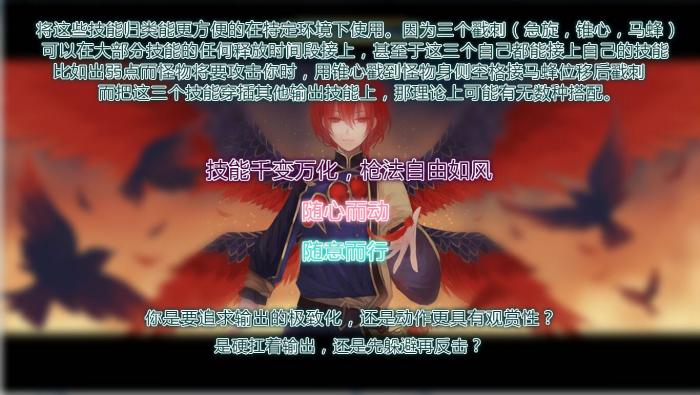 《龙之谷》皇家骑士PvE入门之实践篇4