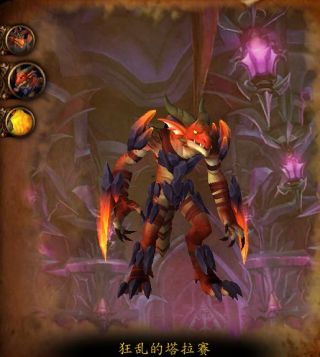 魔兽世界化身巨龙牢窟老一怎么打2