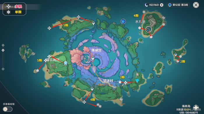 原神八重神子全养成素材路线一览7