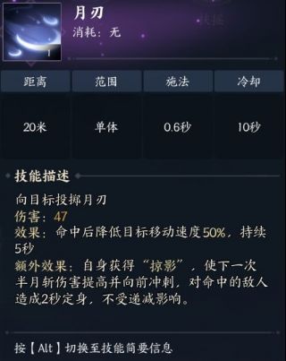 诛仙世界合欢技能是什么4