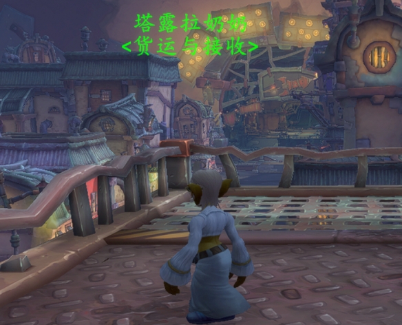 魔兽世界塔露拉奶奶的差事任务攻略2