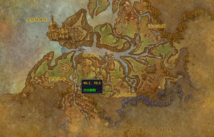 魔兽世界神圣之火精华在哪1