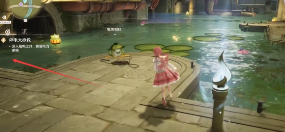 无限暖暖福鸣之井奇想星全收集攻略2