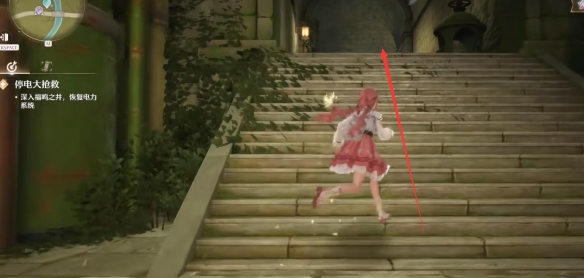 无限暖暖福鸣之井奇想星全收集攻略3