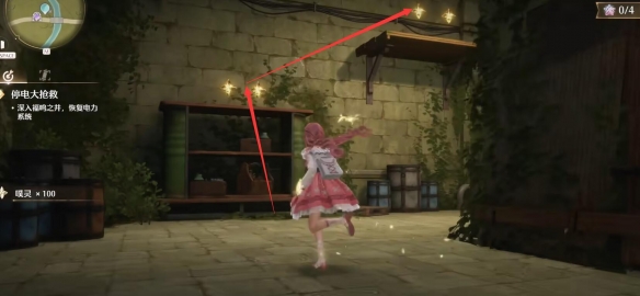 无限暖暖福鸣之井奇想星全收集攻略4