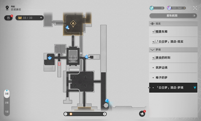 崩坏星穹铁道气球匹诺康尼成就攻略1
