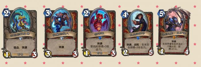 《炉石传说》阿卡里4