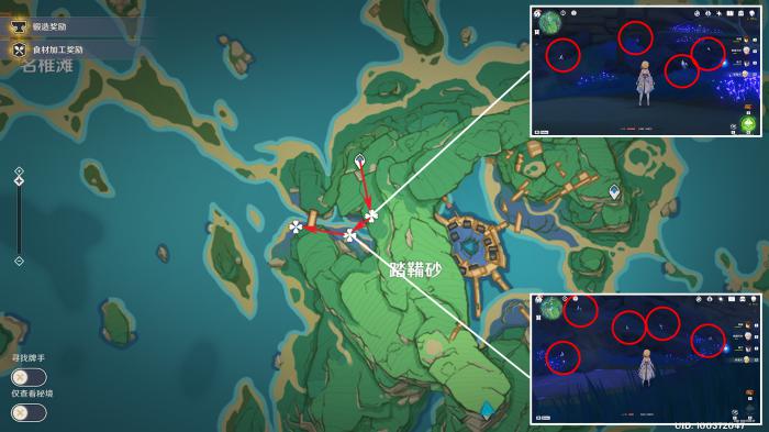 原神晶化骨髓收集路线7