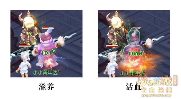 梦幻西游灵木药宗技能全面解析7