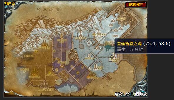 魔兽世界地狱的复仇任务在哪接1