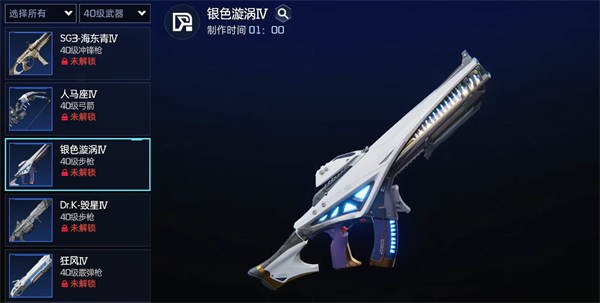 星球重启怎么提升攻击力1