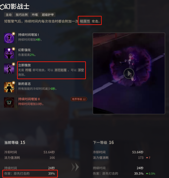 超激斗梦境铁拳连招怎么打22