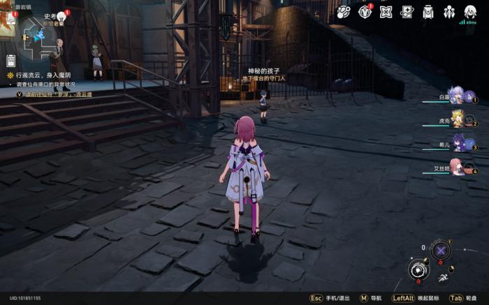 崩坏星穹铁道全冬城盾收集攻略31