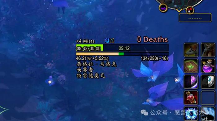 魔兽世界大秘境进度WA1