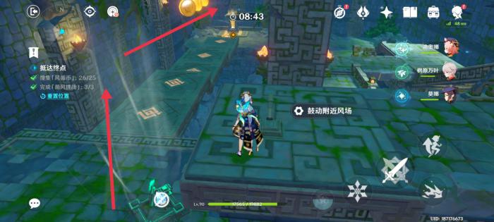 原神徇察五风第三关攻略12