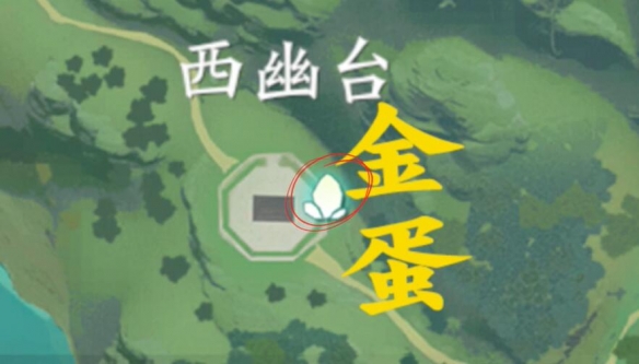 仙剑世界金蛋位置一览9