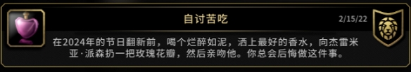 魔兽世界自讨苦吃成就攻略1