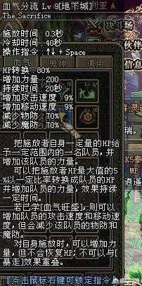 《DNF》过于强力被删除的技能1