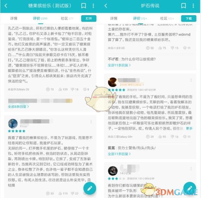 《LOL》符文大地传说和炉石传说对比介绍3