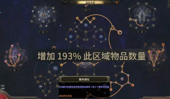 流放之路2异界新手怎么玩2