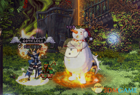 《DNF》小酱油周礼包获得方法4