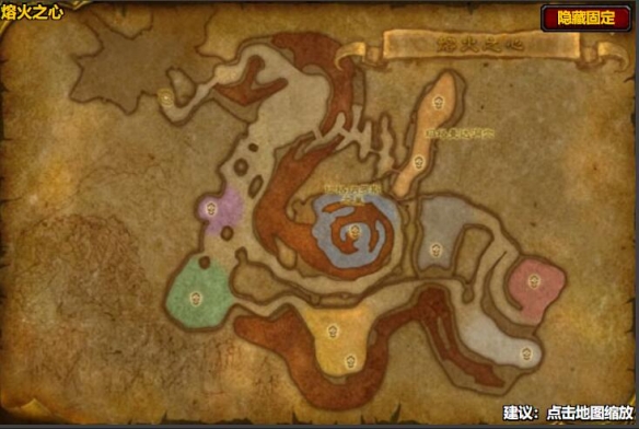 魔兽世界wlk萨弗隆之锤图纸怎么获得1