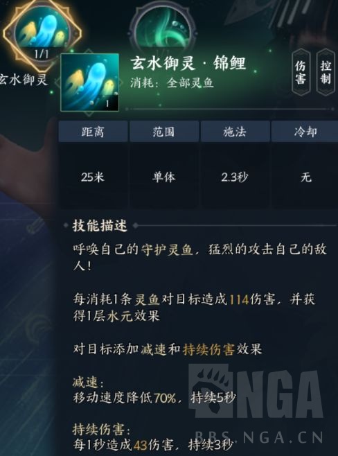 诛仙世界灵汐怎么玩11