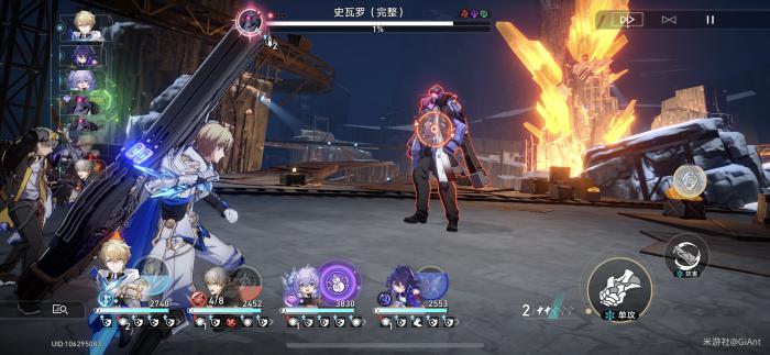 崩坏星穹铁道这游戏没有白金奖杯吗成就攻略1