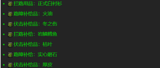 魔兽世界plus二阶段崇敬声望补给品奖励介绍1