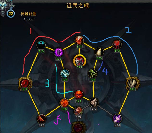 《魔兽世界》DK4