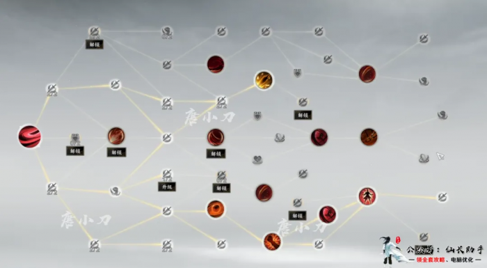 诛仙世界煞鬼王输出手法1