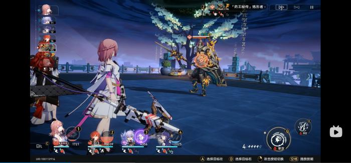 崩坏星穹铁道姬子核心机制分析2