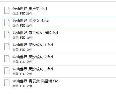诛仙世界鬼王女忆颜仿妆捏脸数据3