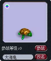 梦幻西游五行成就攻略9