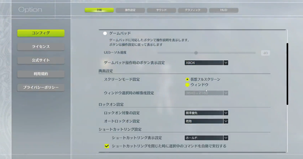 蓝色协议画面怎么设置1