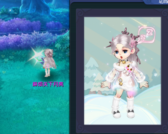 梦幻西游玄彩娥锦衣搭配攻略14