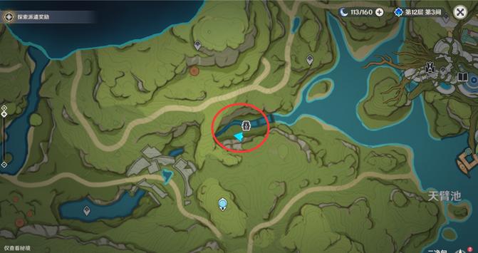 原神雨林生灵位置在哪3
