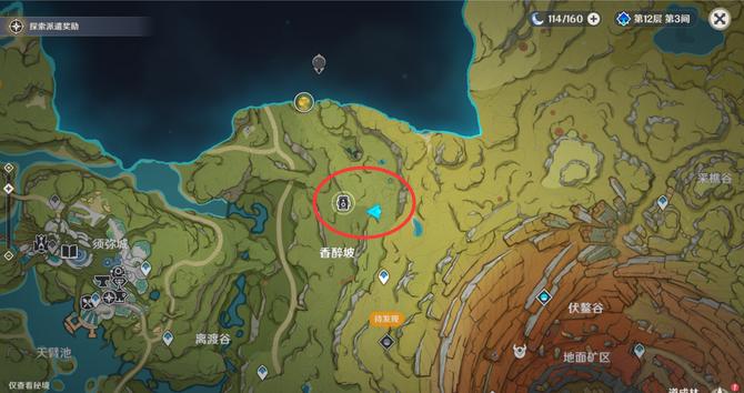 原神雨林生灵位置在哪5