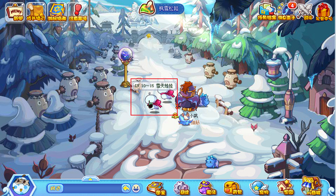 洛克王国雪天娃娃在哪里抓4